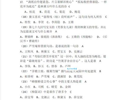 粉面含春是什么意思？详解典故及现代用法