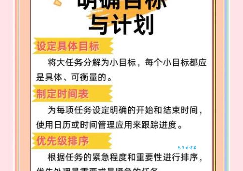 彻底弄懂“一暴十寒”的意思，告别学习和工作中的拖延症