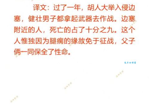 民不聊生的真正含义是什么？一文读懂成语典故
