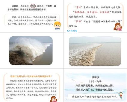 风号浪吼是什么意思？详解风号浪吼的含义及用法