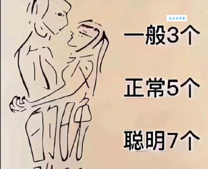 对影成三人打一字是什么字？答案揭晓！