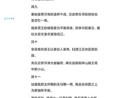 彻底搞懂薮中荆曲的意思及用法，看这篇就够了