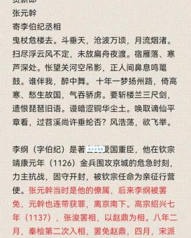 彻底搞懂薮中荆曲的意思及用法，看这篇就够了