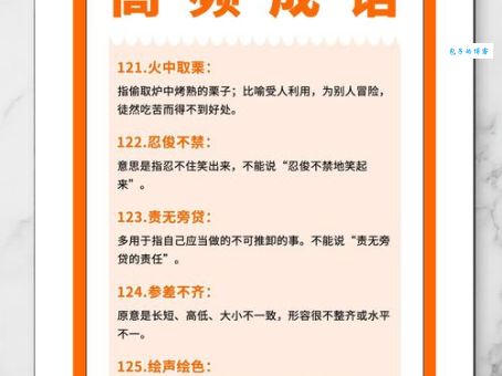 深入解读成语“粉面含春”，揭秘其内涵与应用