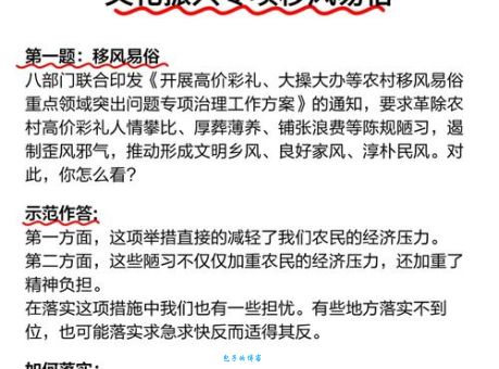 采风问俗是什么意思？详解采风问俗的含义及出处