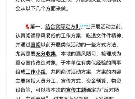 采风问俗是什么意思？详解采风问俗的含义及出处