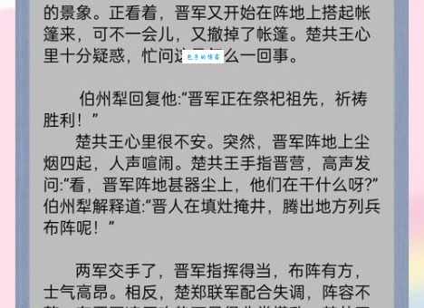 尘土纷嚣是什么意思？一文读懂尘土纷嚣的含义