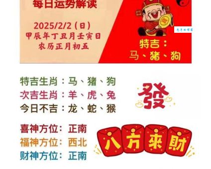 解密：日月如梭，最符合的生肖是哪个？