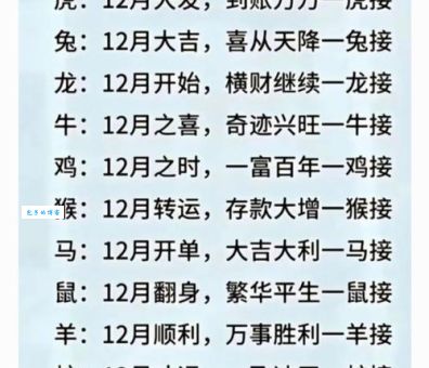 解密：日月如梭，最符合的生肖是哪个？