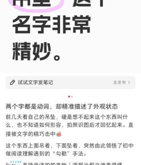 津津有味是什么意思及用法？一文带你彻底搞懂