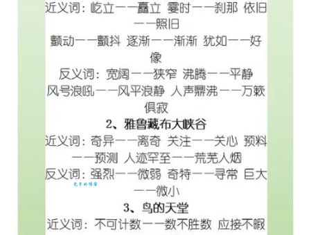 人声鼎沸是什么意思？一文读懂人声鼎沸的近义词和反义词