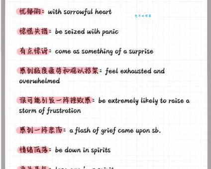 无与伦比是什么意思及例句？轻松掌握这个高级词汇的用法