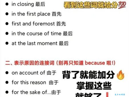 无与伦比是什么意思及例句？轻松掌握这个高级词汇的用法