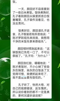 视而不见是什么意思及例句？教你正确运用