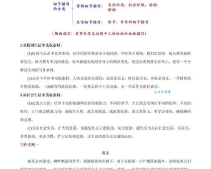 想知道心旷神怡是什么意思吗？这里有详细解释和例句