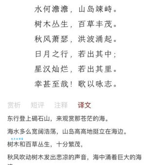 沧海桑田是什么意思和造句？轻松掌握沧海桑田的正确使用方法