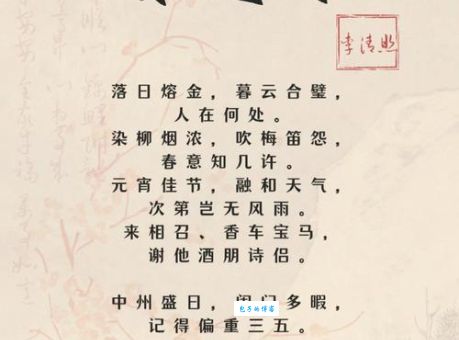 一曲高歌夕阳下是哪个字？答案揭晓！