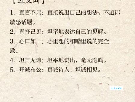 随声附和是什么意思？一文读懂成语的含义和用法