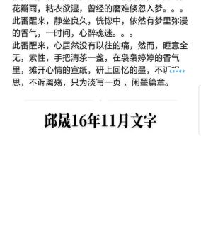 时光荏苒是什么意思？一篇文章带你彻底了解