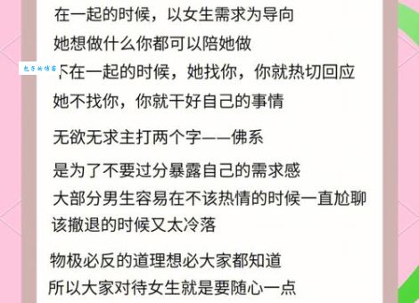 欲罢不能的含义是什么？带你了解欲罢不能的真正意思