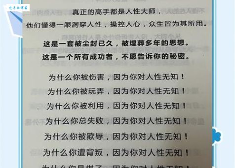 欲罢不能的含义是什么？带你了解欲罢不能的真正意思