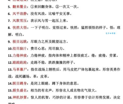 气味相投的意思是什么？一文读懂这个成语的深层含义
