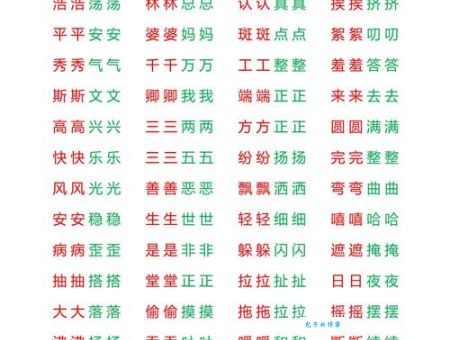 凉风习习的解释及例句，带你轻松理解词语含义