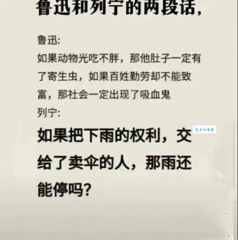 民不聊生是什么意思及例句？一文读懂成语含义