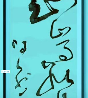 行云流水是什么意思？它的近义词和反义词是什么？