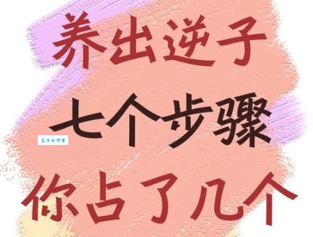 别再用错啦！“目中无人”的正确含义和用法详解