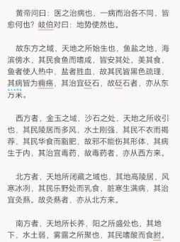 “首当其冲”是什么意思？简单易懂的解释和例句