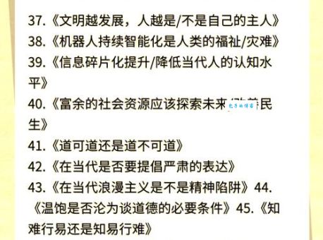 五句话打一成语：锻炼你的思维能力