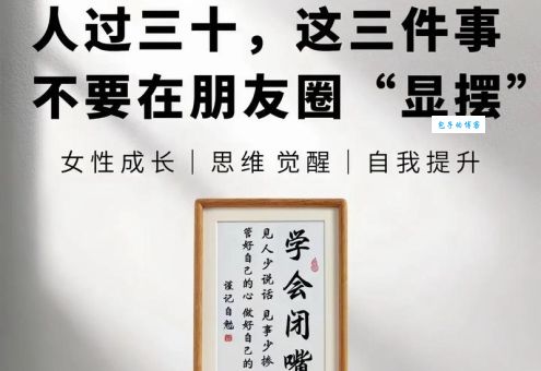 彻底弄懂韬光养晦是什么意思？附例句