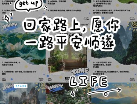 一路平安，猜个地名，旅顺你猜对了吗？