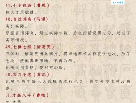 金碧辉煌是什么意思及用法？带你轻松掌握金碧辉煌这个成语