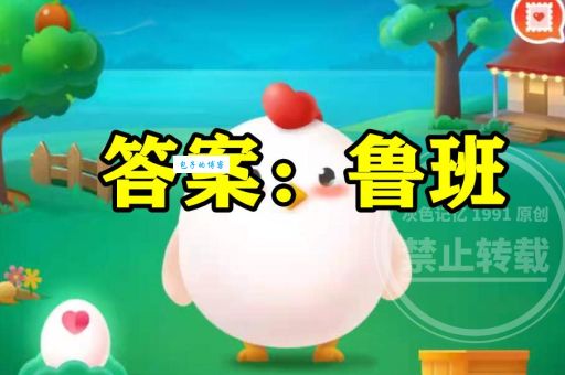 有眼不识泰山是什么意思？详解成语典故及现代用法