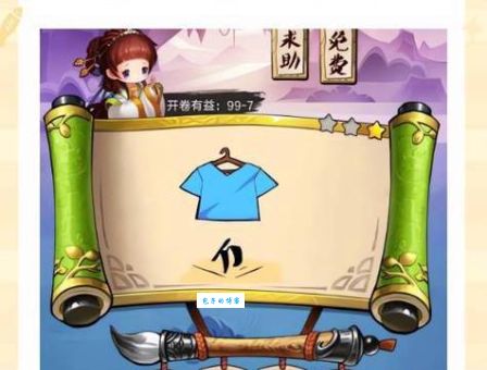 毛举缕析是什么意思？详解成语毛举缕析的含义及用法