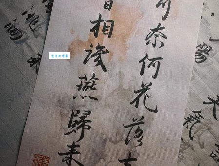 夕阳下一曲高歌，这个字你猜出来了吗？