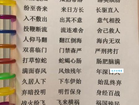 “猴年马月”是什么意思？教你轻松理解这个成语