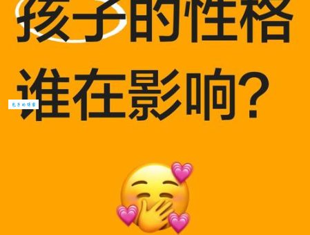 性格乖张的含义及表现，教你轻松理解乖张性格