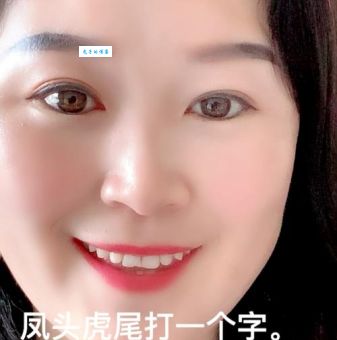 你知道吗？凤头虎尾打一个字，答案令人惊奇！