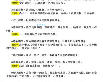 千丝万缕是什么意思及它的详细解释和常用例句