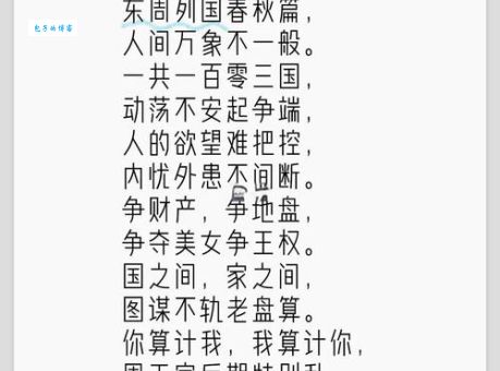 古今大义灭亲案例：家国情怀与道德两难