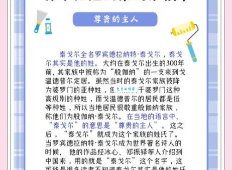 探秘历史上的阿勒邱：她是怎样被世人铭记的？