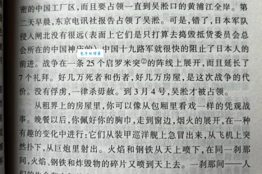 探秘历史上的阿勒邱：她是怎样被世人铭记的？