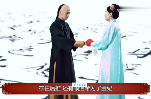 历史上真实的慎夫人：宠妃背后的故事和结局