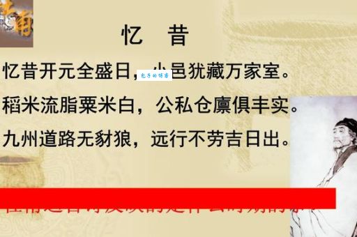 深入了解唐玄宗：开元盛世与晚年昏庸的矛盾人生
