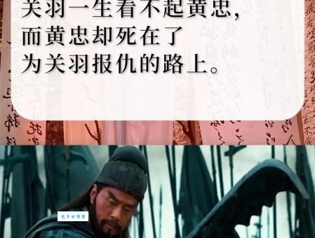 关羽之死：真实的荆州失守与麦城之败
