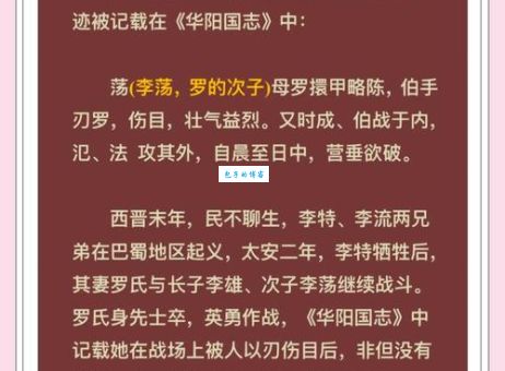 巾帼是什么意思？古代妇女的象征与现代引申义