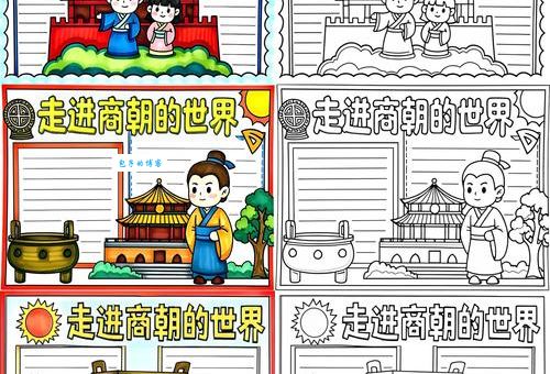 “商人”一词的来历是什么朝代？揭秘商朝兴盛的商业活动和“商人”的称谓！